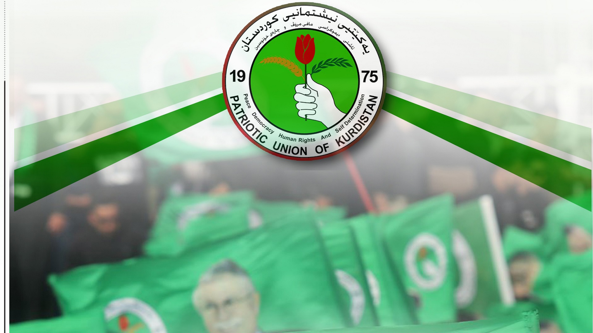 نواب الاتحاد الوطني: صمت حكومة بغداد والاقليم دليل رضا وشرعية على الهجمات التركية 